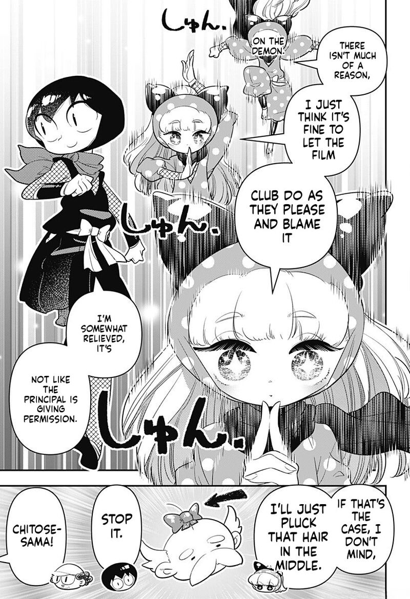 Houkago Himitsu Club 17 21