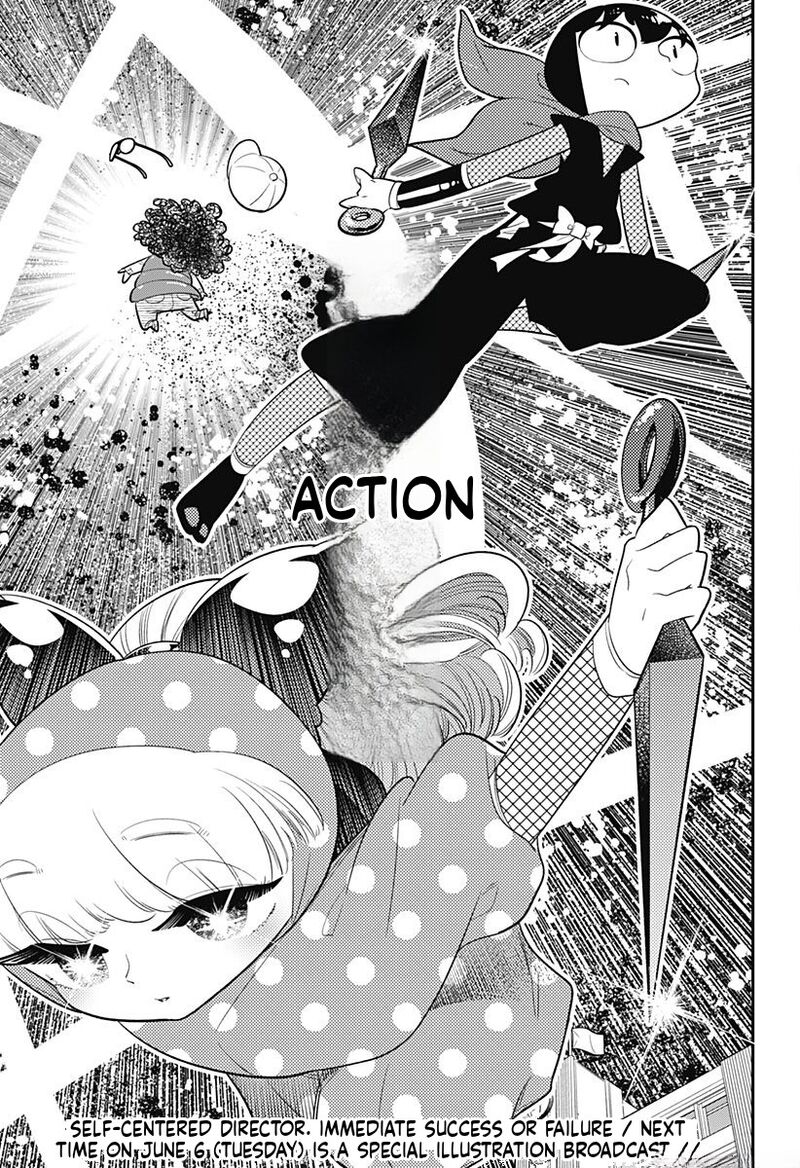 Houkago Himitsu Club 17 23