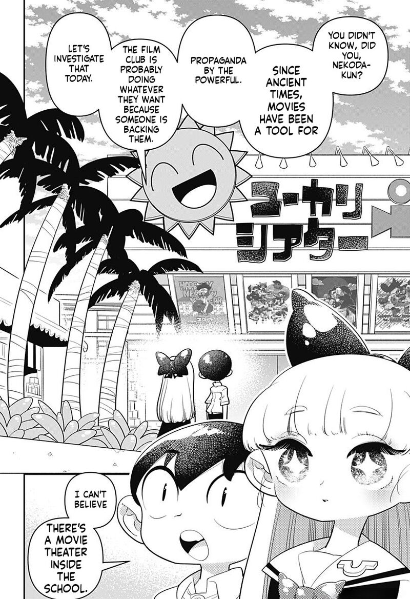 Houkago Himitsu Club 17 4