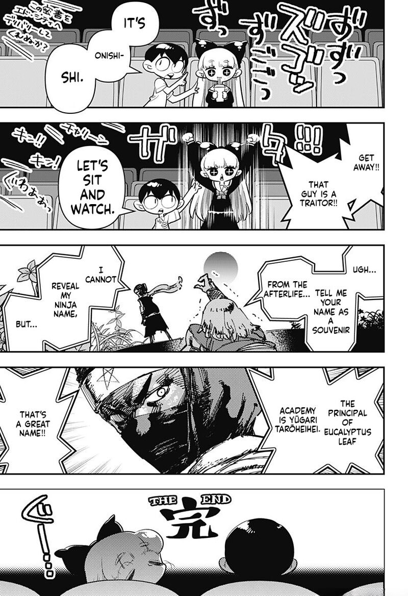 Houkago Himitsu Club 17 7