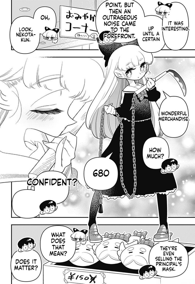 Houkago Himitsu Club 17 8