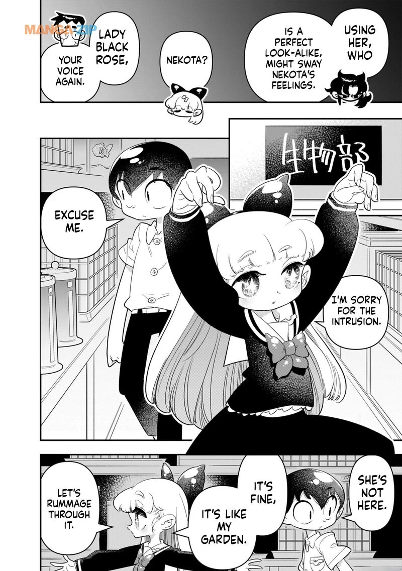 Houkago Himitsu Club 18 22