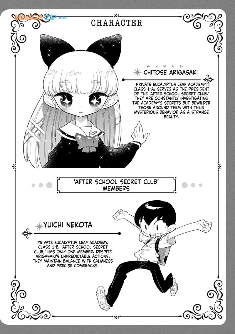 Houkago Himitsu Club 18 4