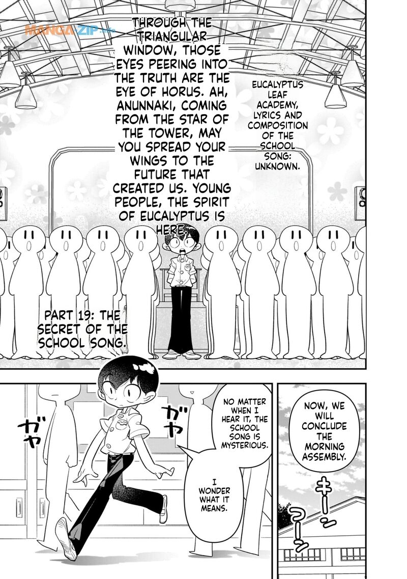 Houkago Himitsu Club 19 1