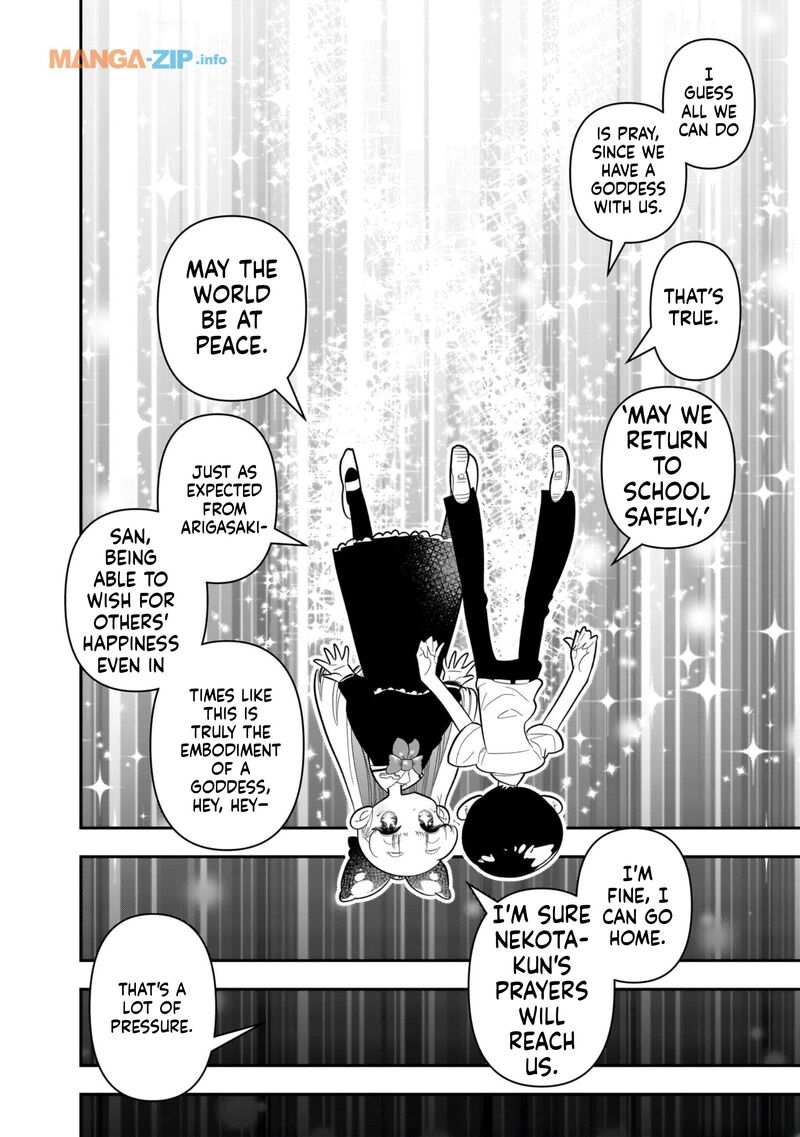 Houkago Himitsu Club 19 21