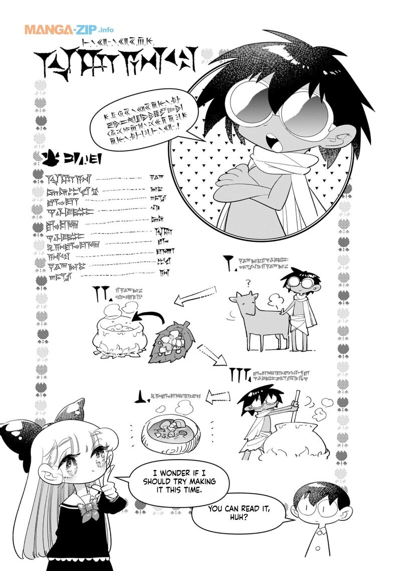 Houkago Himitsu Club 19 25