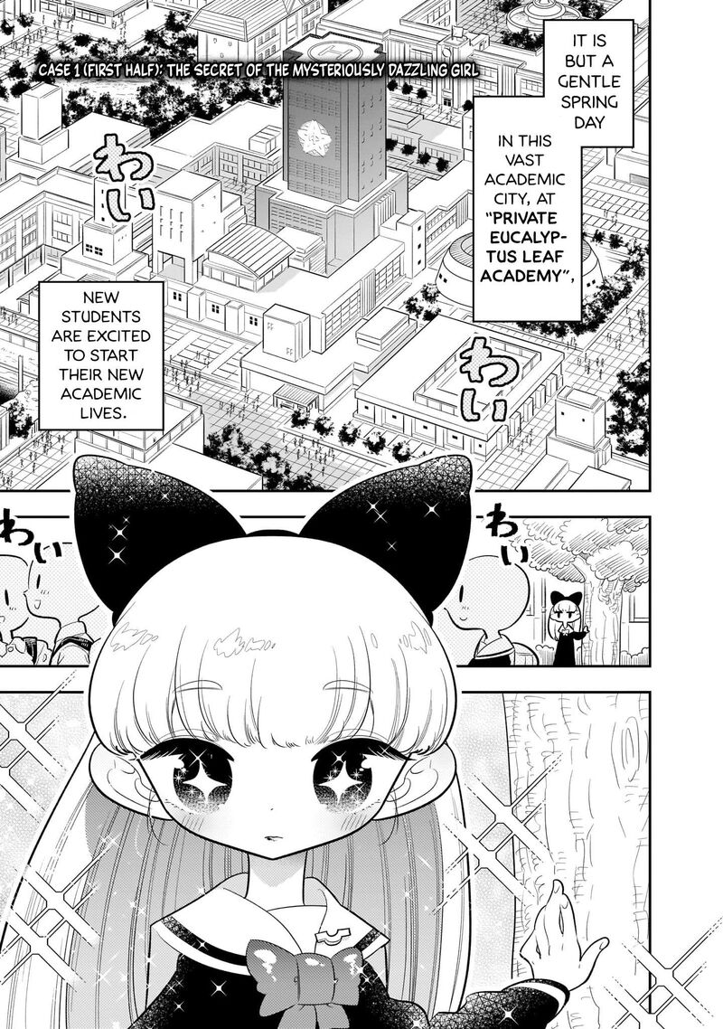 Houkago Himitsu Club 1a 1