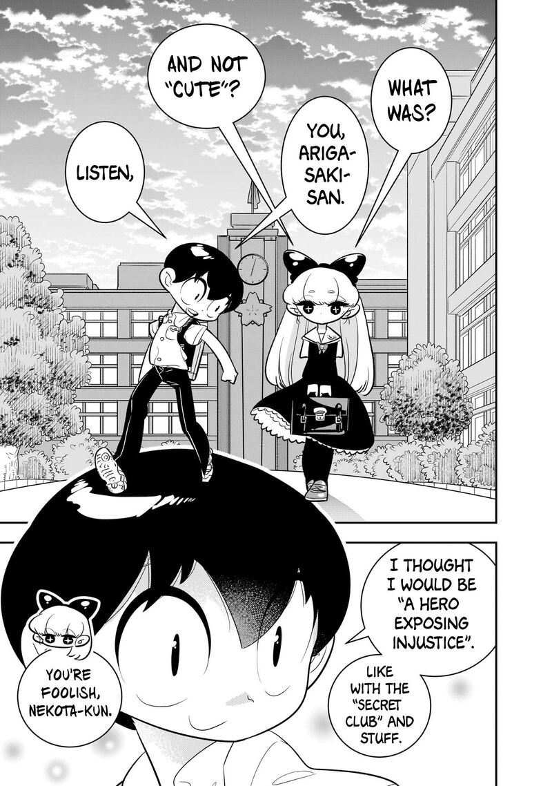 Houkago Himitsu Club 1b 21