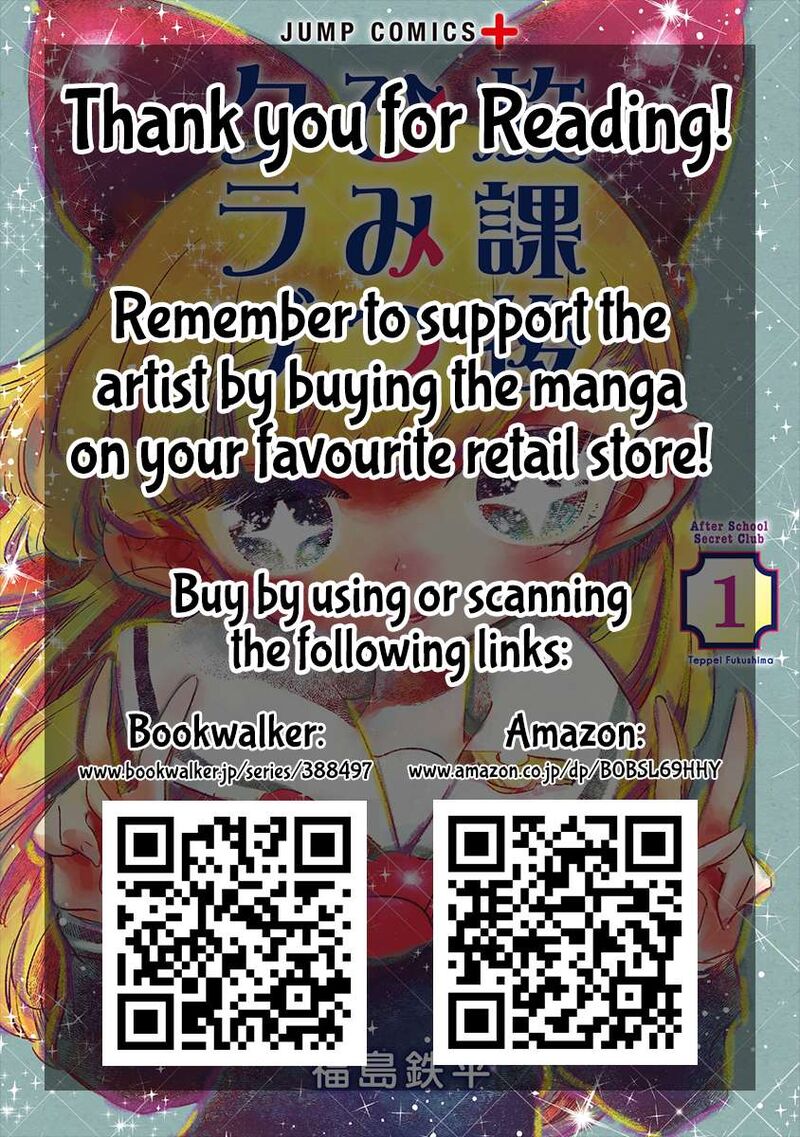 Houkago Himitsu Club 1b 28