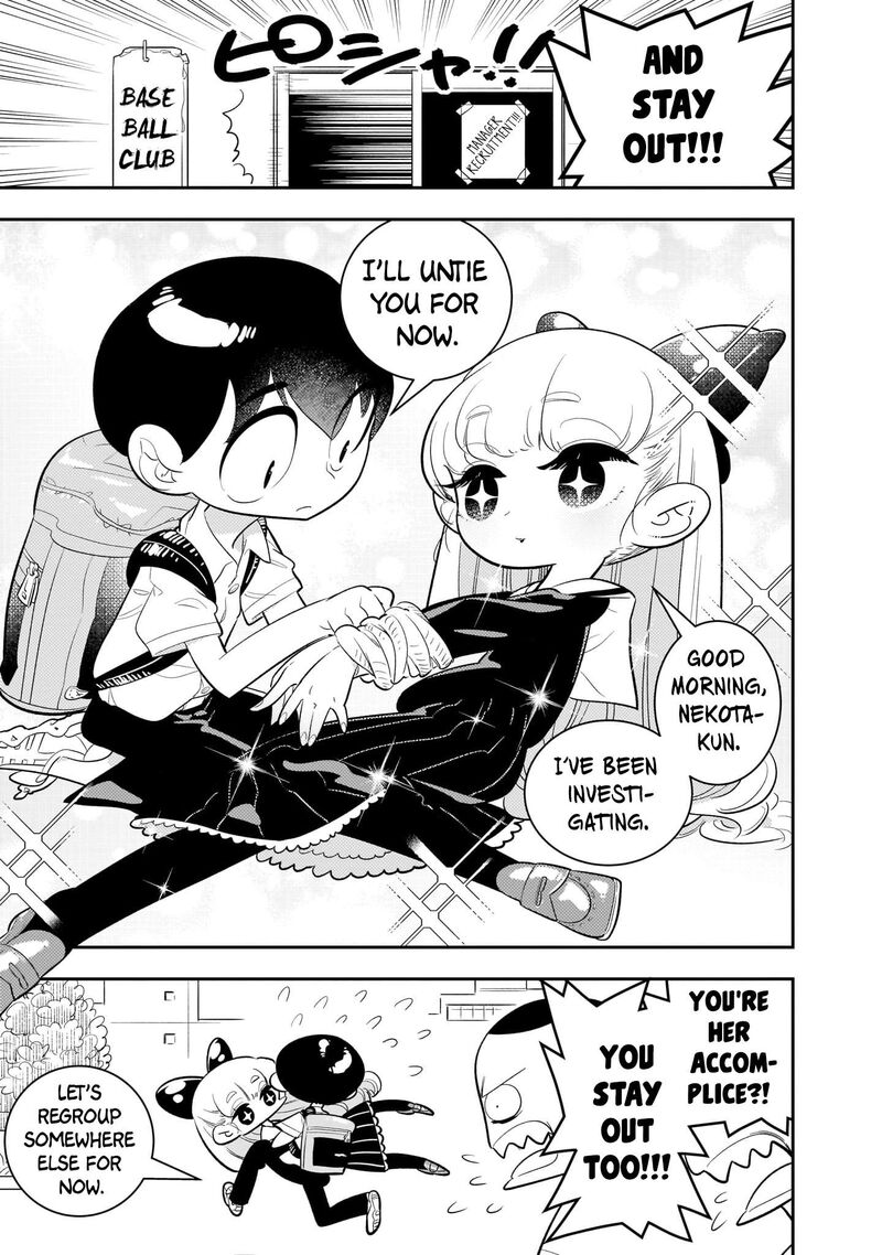 Houkago Himitsu Club 1b 3