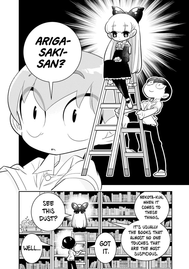 Houkago Himitsu Club 2 14