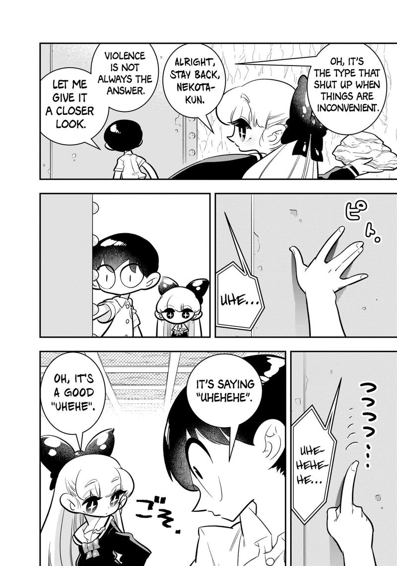 Houkago Himitsu Club 2 20