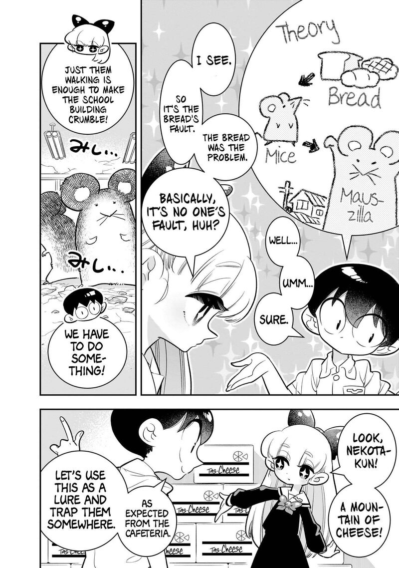 Houkago Himitsu Club 3 16