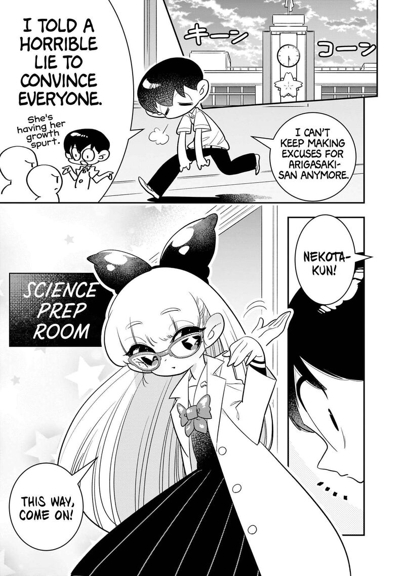 Houkago Himitsu Club 3 5