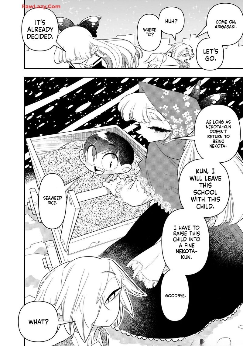 Houkago Himitsu Club 31 16