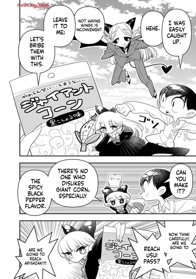 Houkago Himitsu Club 31 4