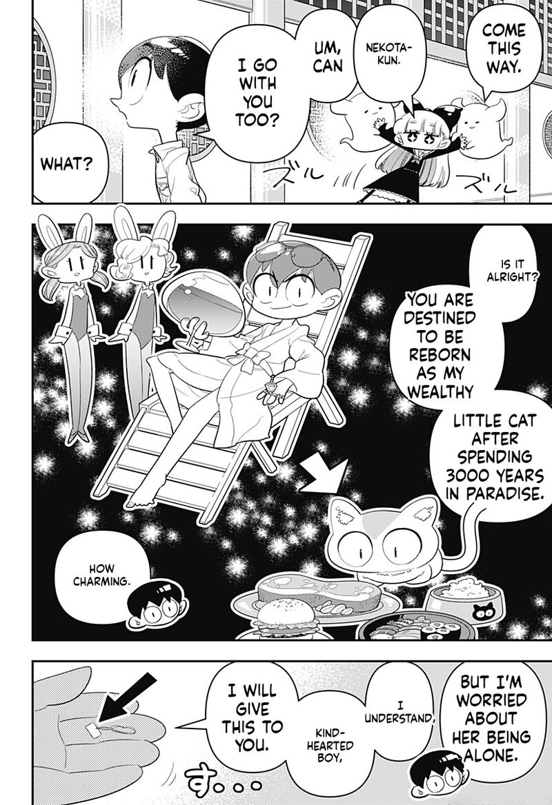 Houkago Himitsu Club 34 8