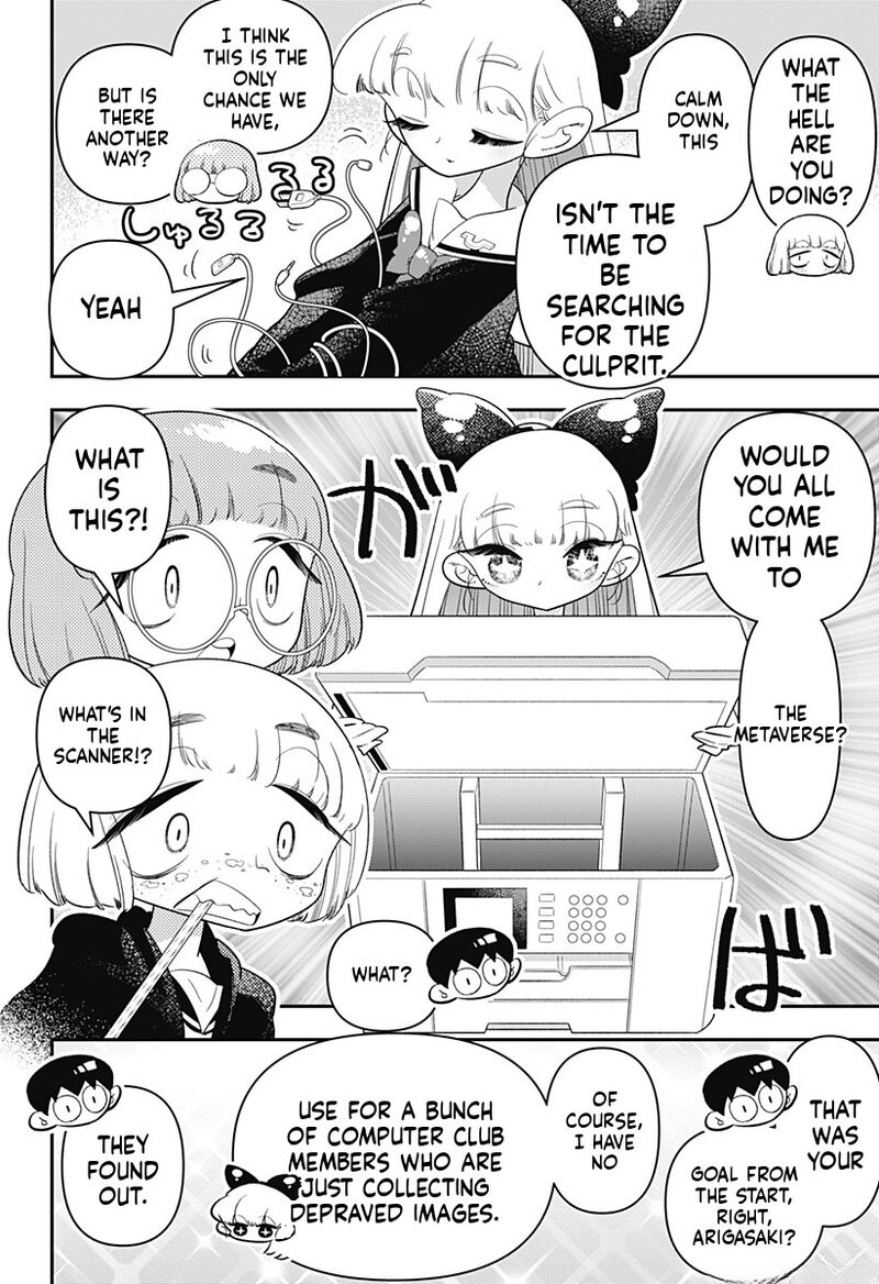 Houkago Himitsu Club 35 10