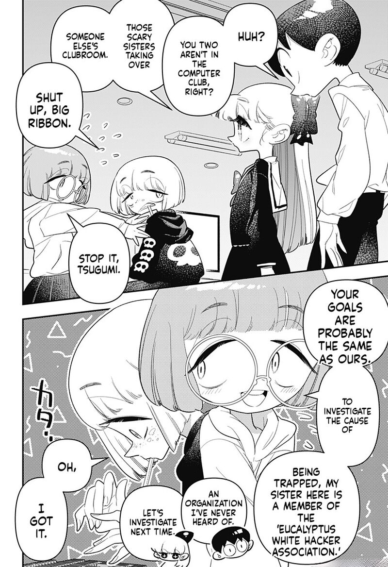 Houkago Himitsu Club 35 8