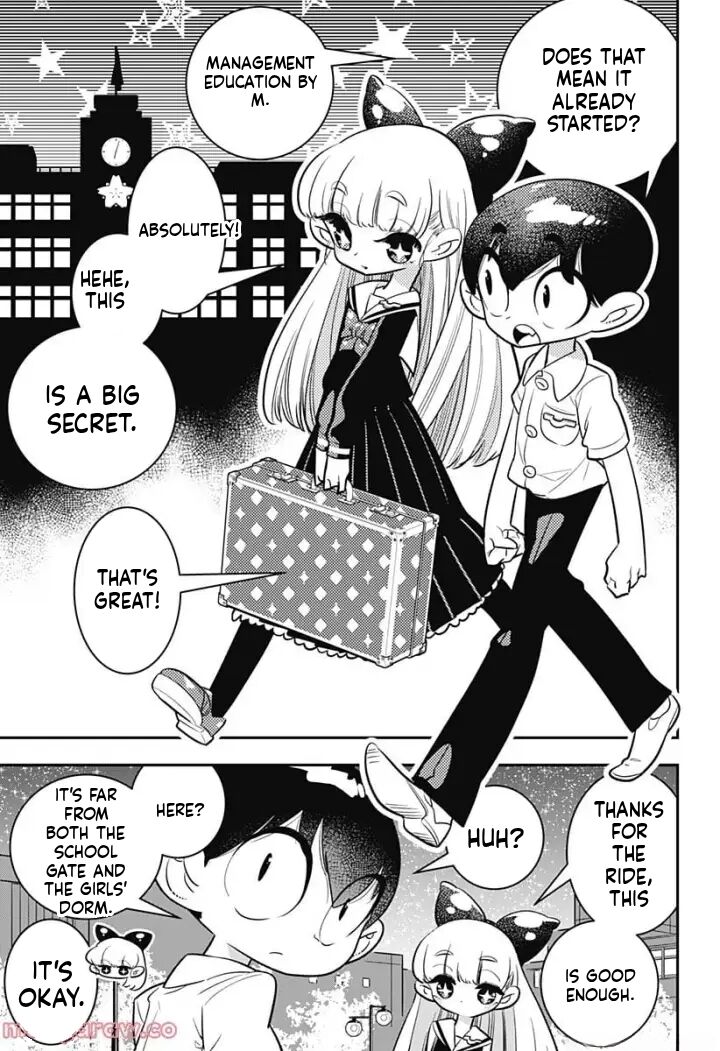 Houkago Himitsu Club 4 21