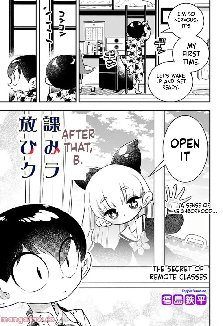 Houkago Himitsu Club 4 3