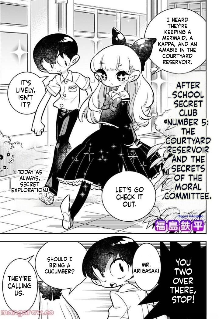 Houkago Himitsu Club 5 1