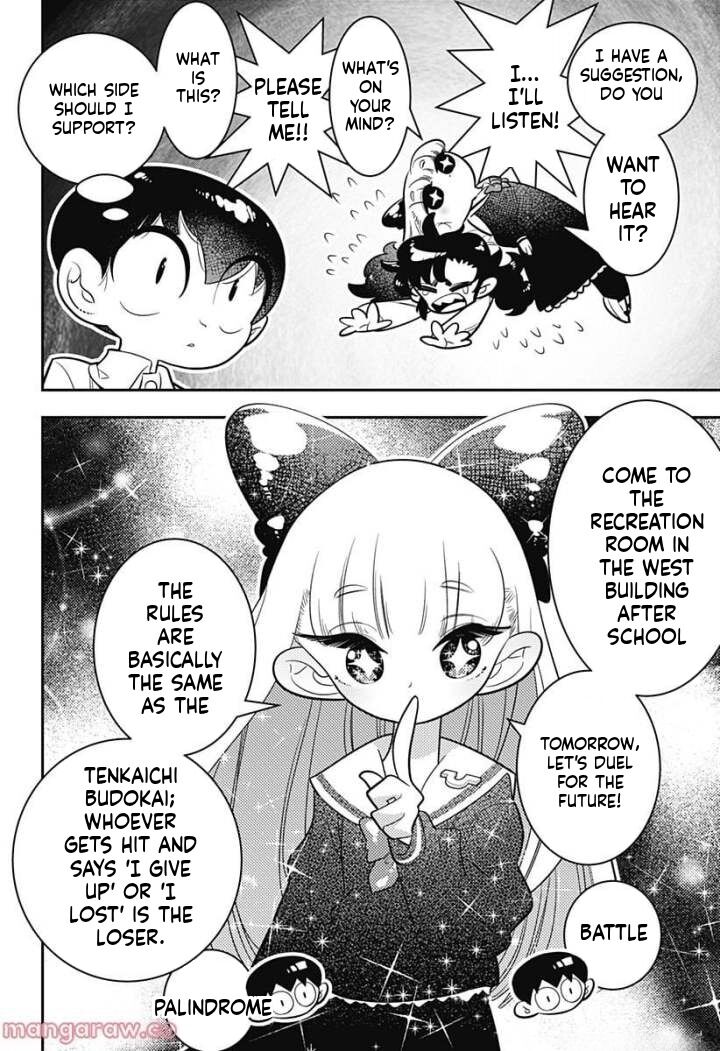 Houkago Himitsu Club 5 14