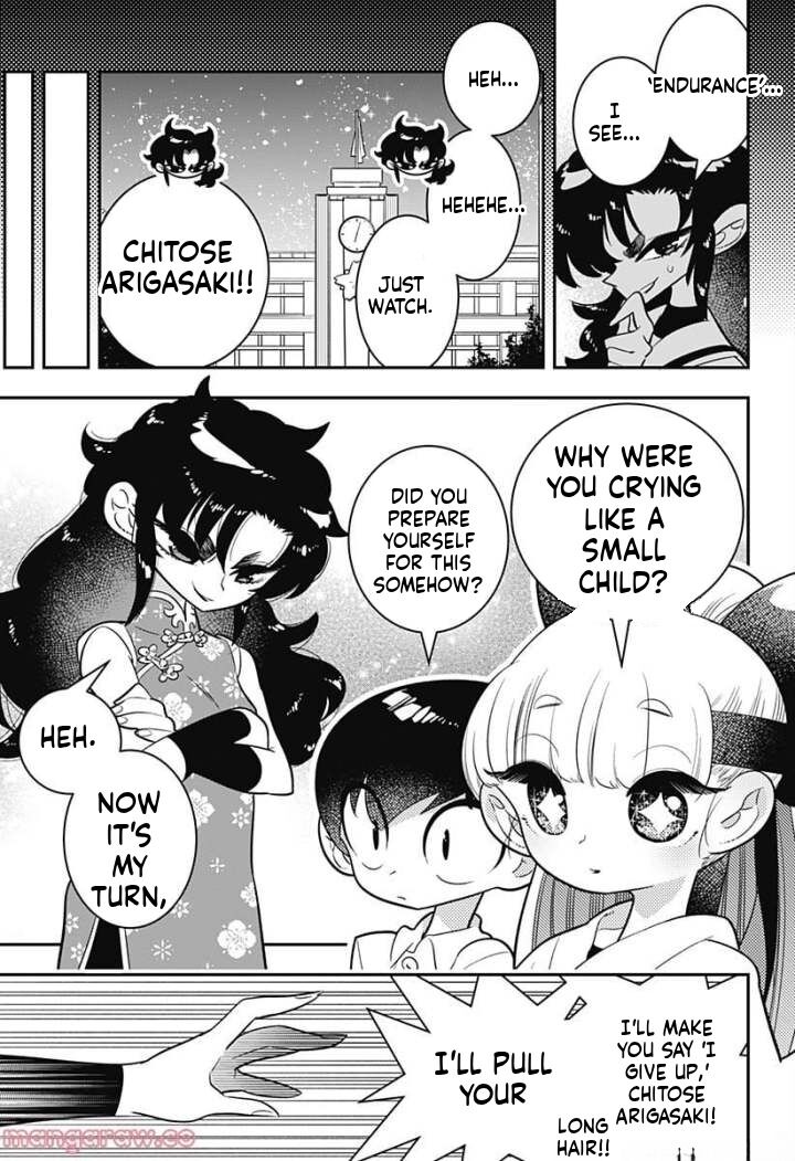 Houkago Himitsu Club 5 23