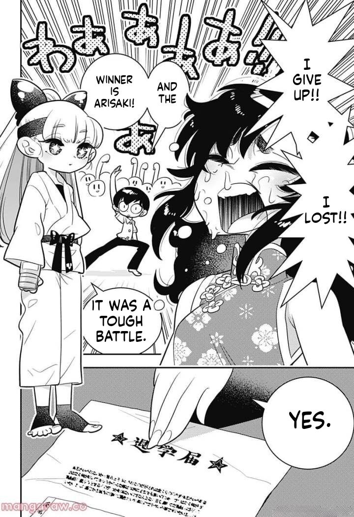 Houkago Himitsu Club 5 26