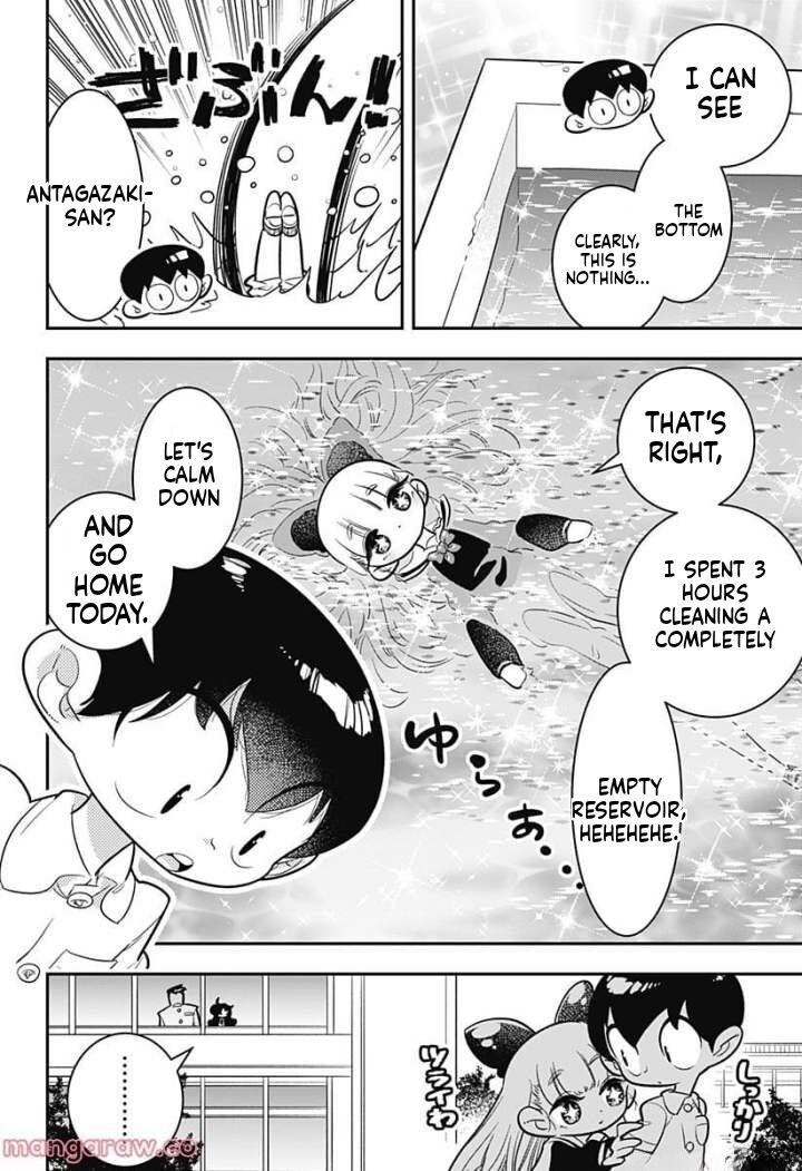 Houkago Himitsu Club 5 32