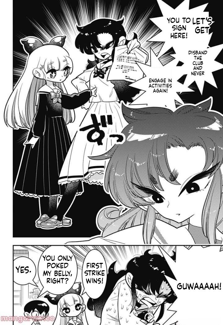 Houkago Himitsu Club 5 4