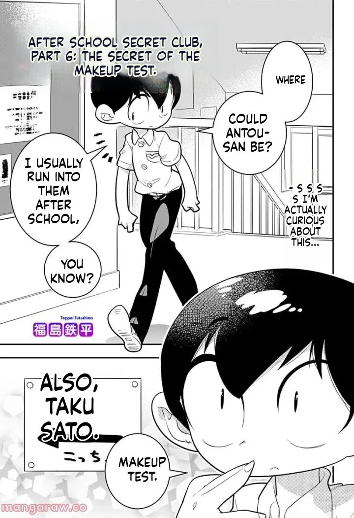 Houkago Himitsu Club 6 4