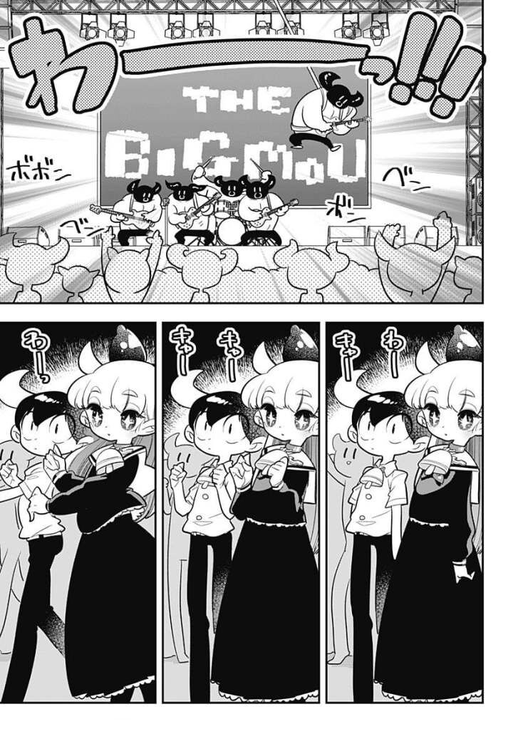 Houkago Himitsu Club 7 7