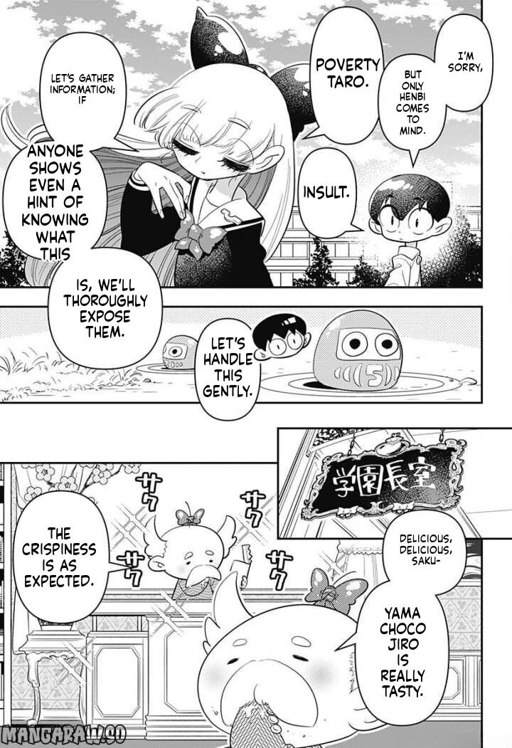 Houkago Himitsu Club 8 5