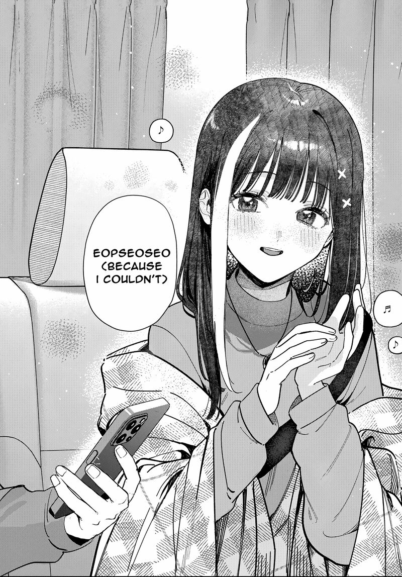 Houkago No Idol Ni Wa Himitsu Ga Aru 81 16