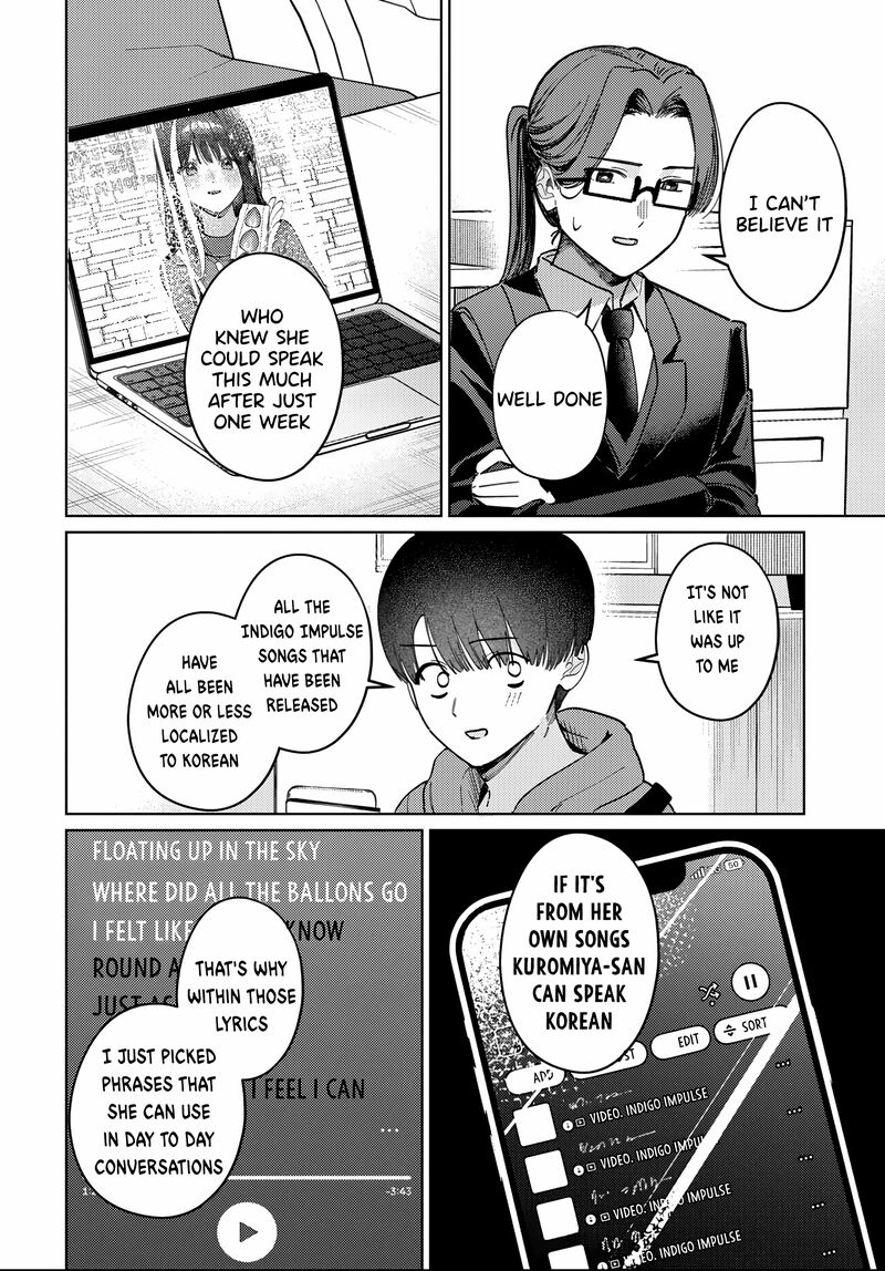 Houkago No Idol Ni Wa Himitsu Ga Aru 81 8