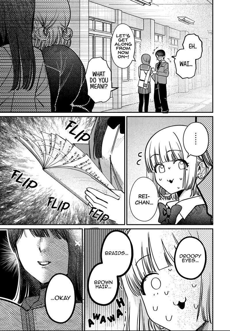 Houkago No Idol Ni Wa Himitsu Ga Aru 89 17