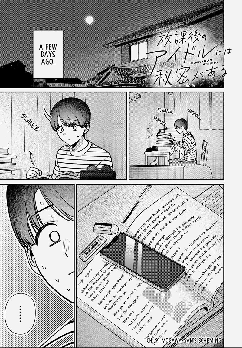 Houkago No Idol Ni Wa Himitsu Ga Aru 91 1