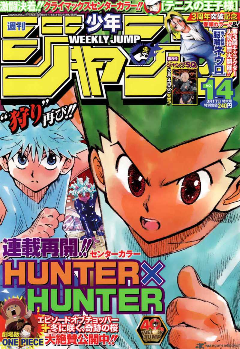 Hunter X Hunter 271 1