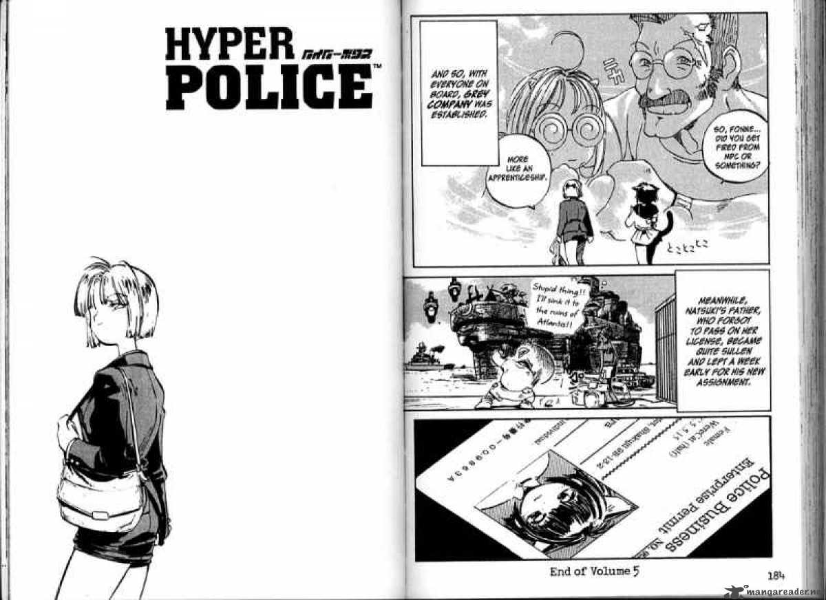 Hyper Police 5 106