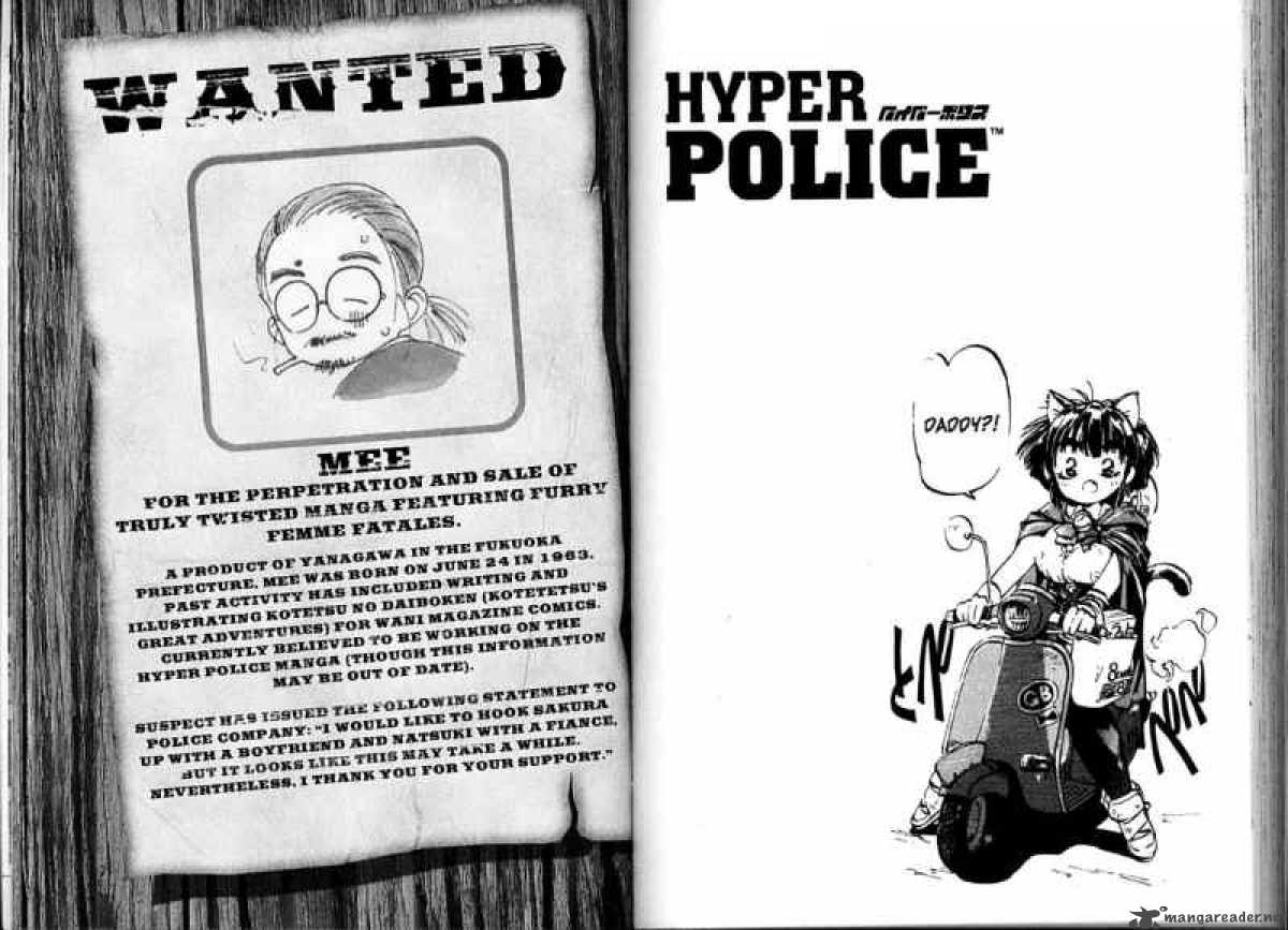 Hyper Police 5 108