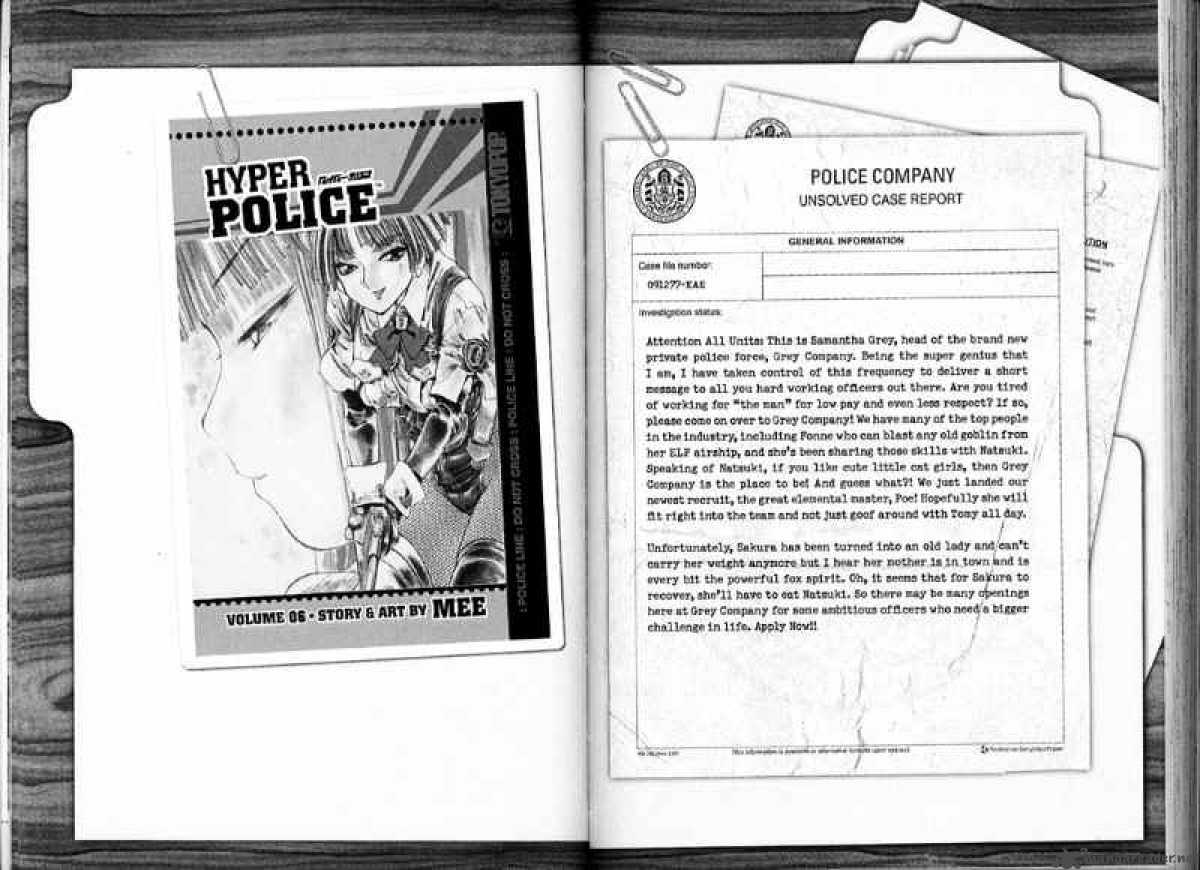 Hyper Police 5 109