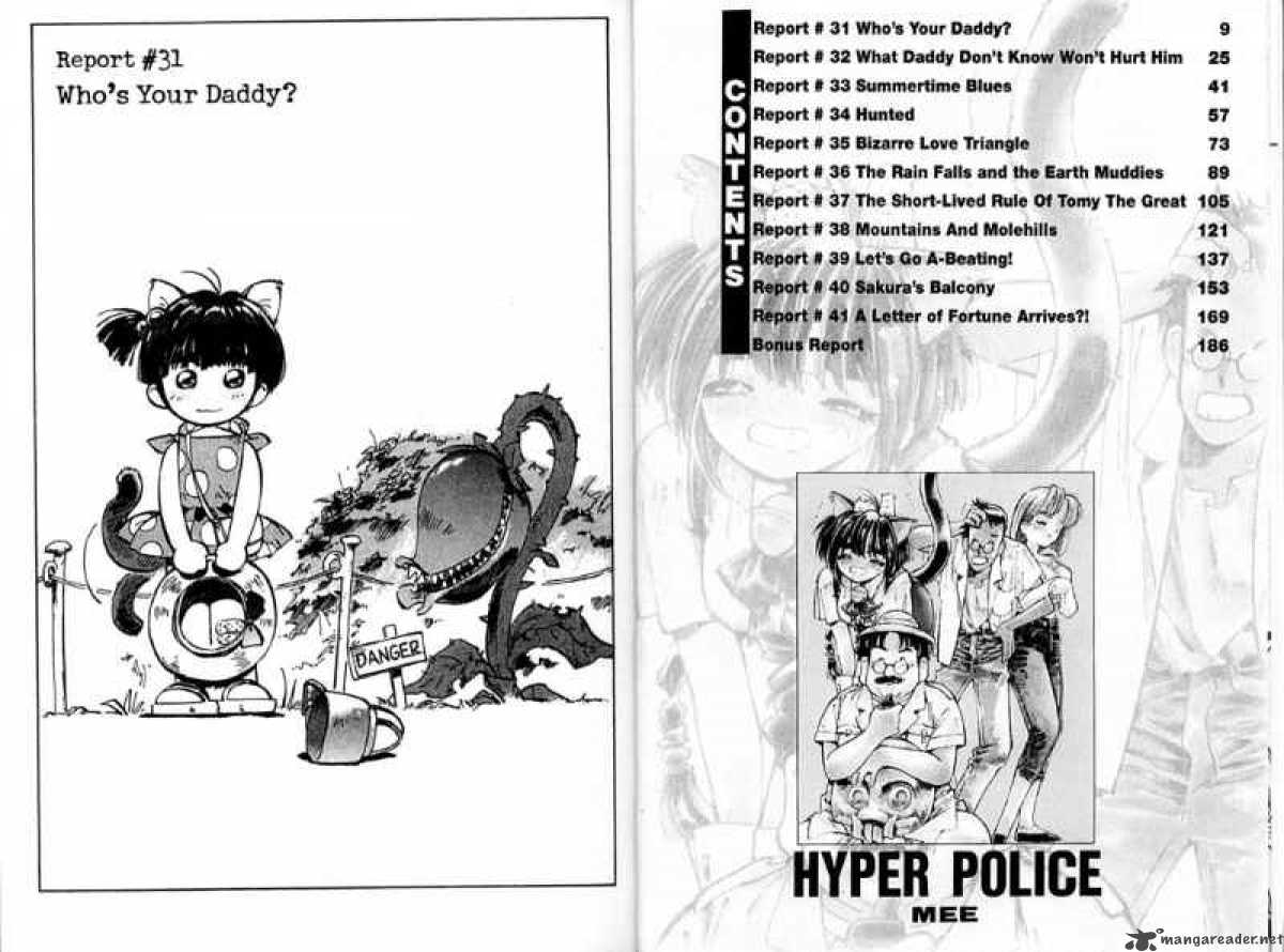 Hyper Police 5 11