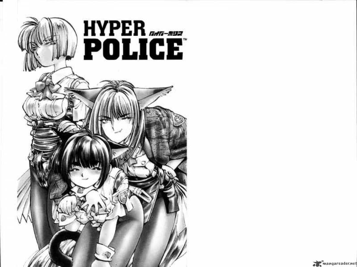 Hyper Police 5 7