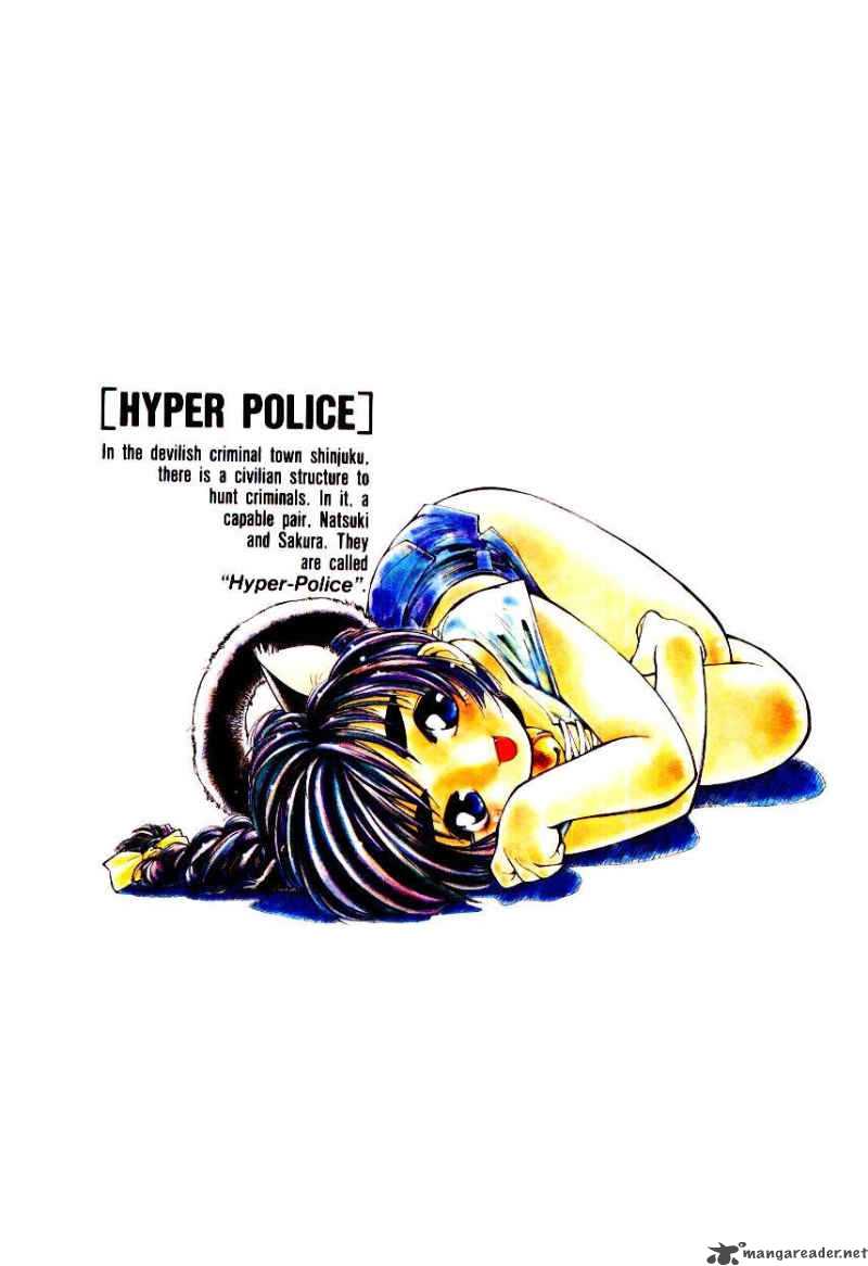 Hyper Police 6 2