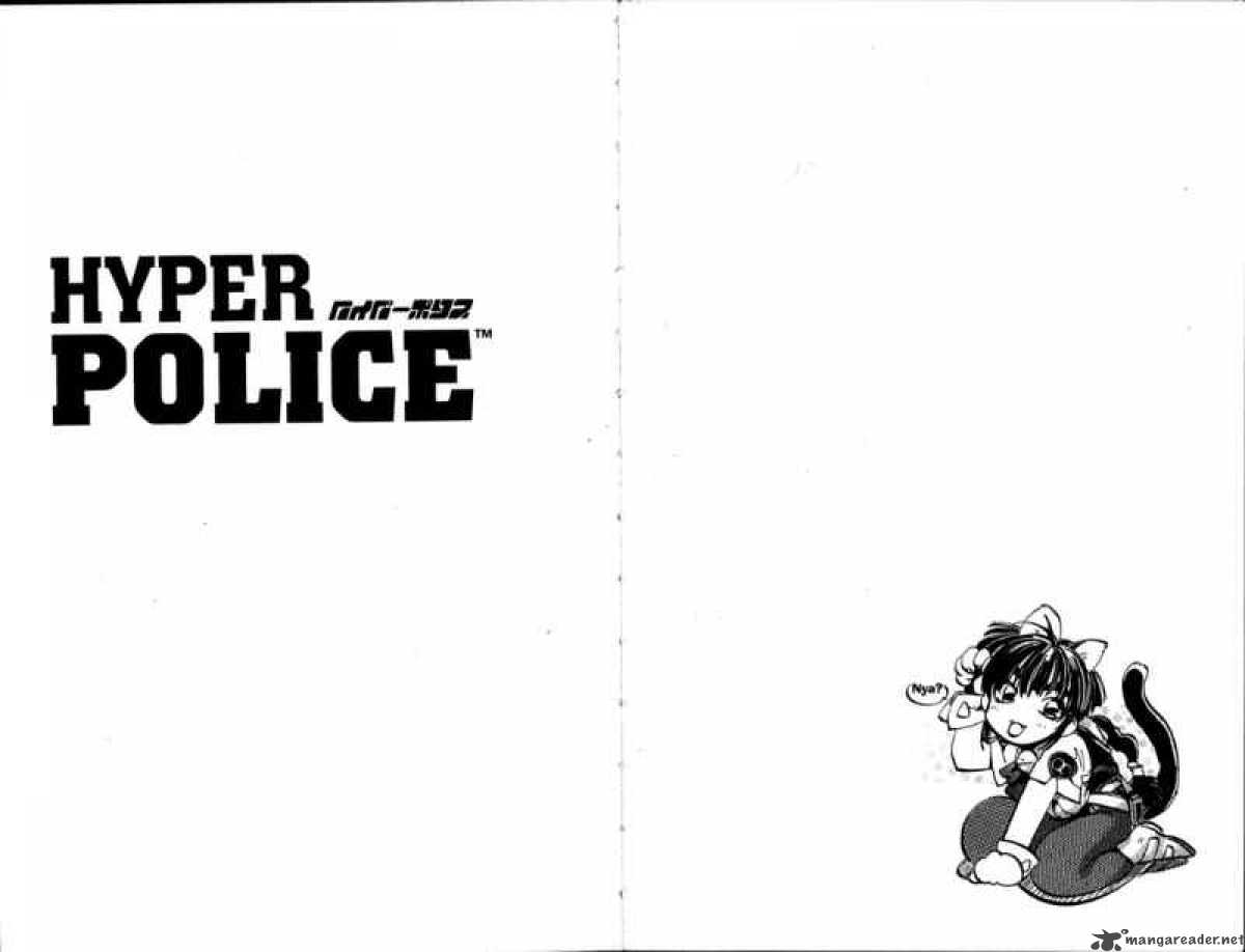 Hyper Police 7 8