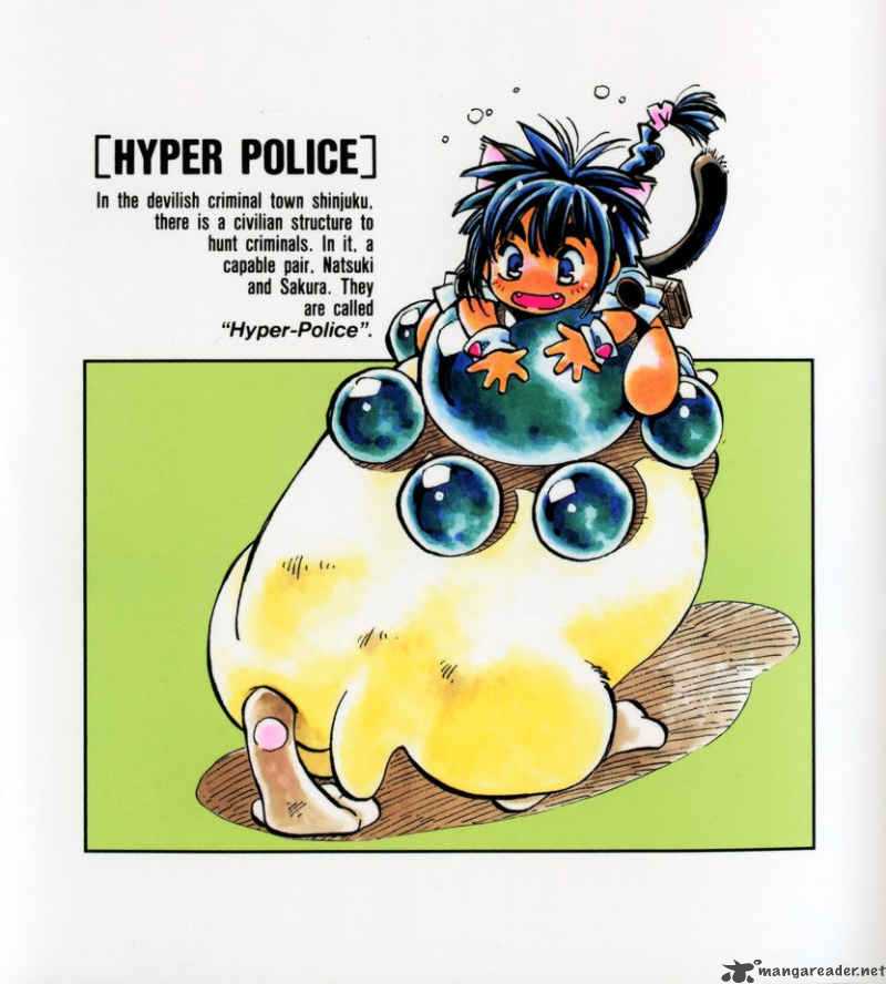 Hyper Police 8 1