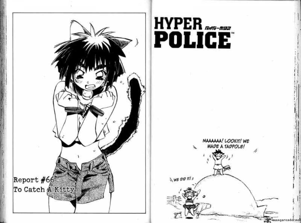 Hyper Police 8 27