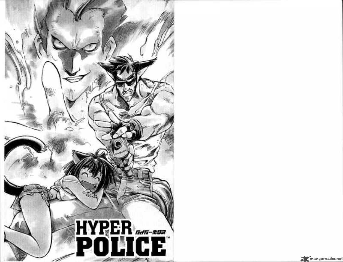 Hyper Police 8 7