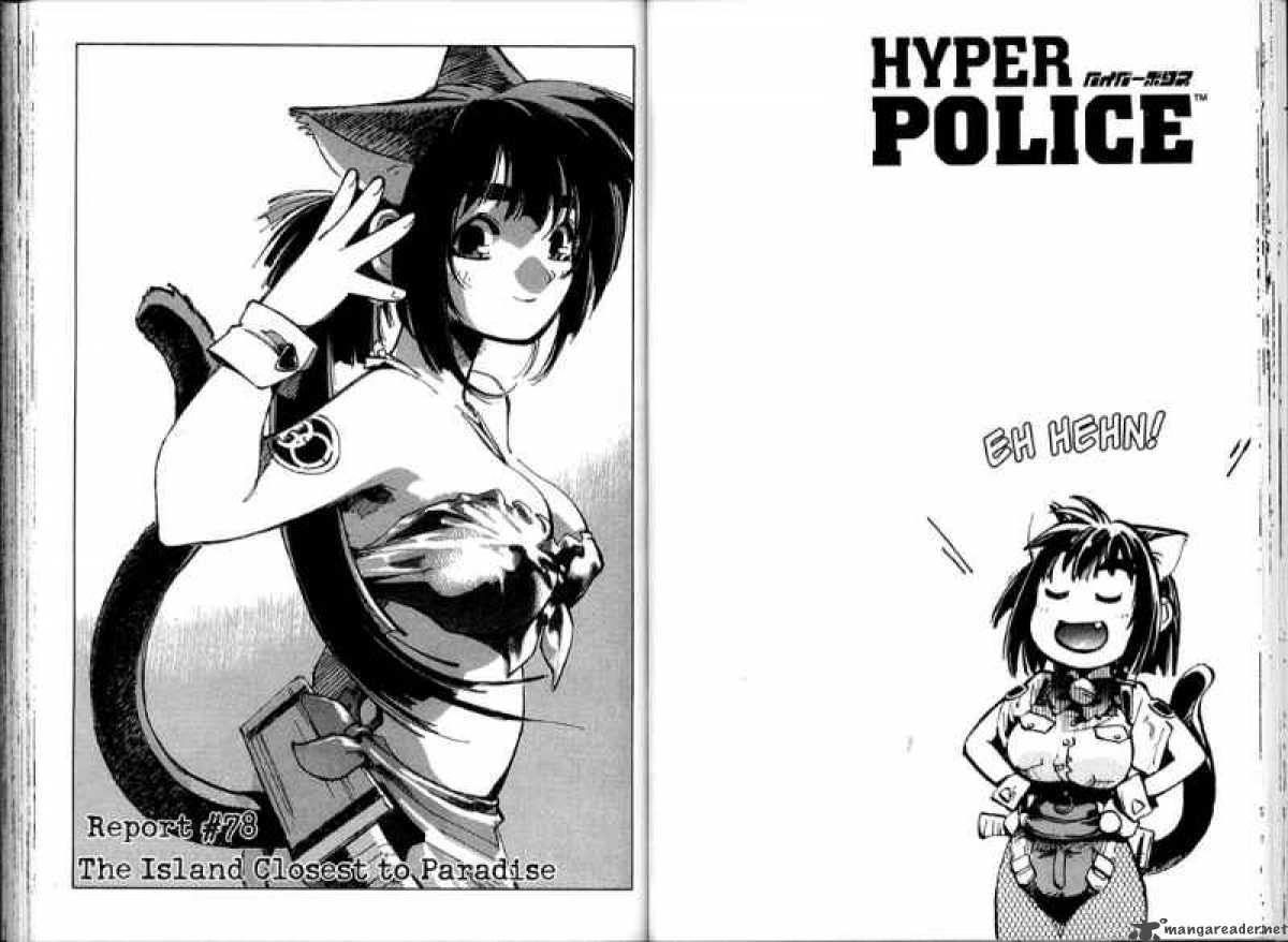 Hyper Police 9 35